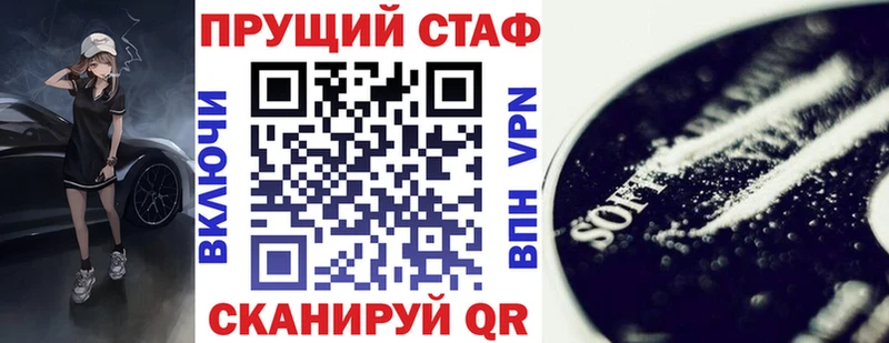 Где купить Александровск-Сахалинский APVP МЕФ Метамфетамин kraken ТОР Cocaine ГАШ Амфетамин