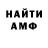 Amphetamine VHQ Jael S