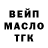 Дистиллят ТГК Wax Eugenia Grandmezon