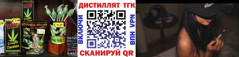 ОМГ ОМГ маркетплейс  Александровск-Сахалинский  Печенье с ТГК марихуана 