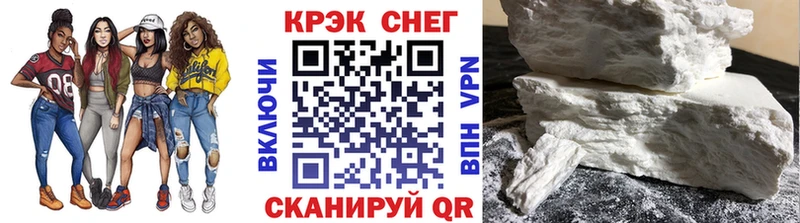 КОКАИН 99%  Александровск-Сахалинский 