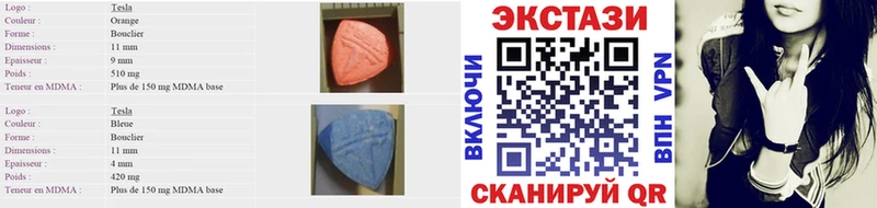 ЭКСТАЗИ 280мг  кракен ССЫЛКА  Александровск-Сахалинский 