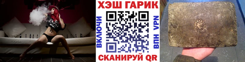 МЕГА tor  Александровск-Сахалинский  ГАШИШ убойный  магазин продажи наркотиков 