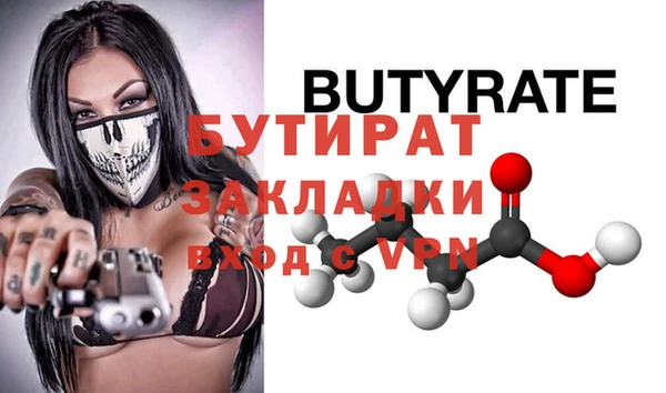 дистиллят марихуана Строитель