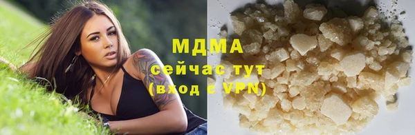 альфа пвп Струнино