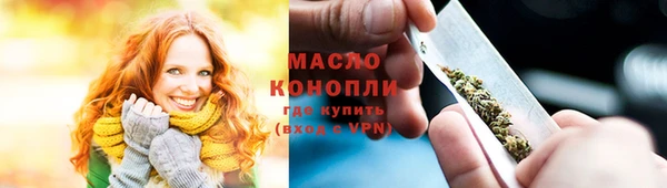 кокаин премиум Алексеевка