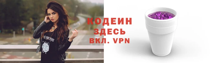 кокаин премиум Алексеевка