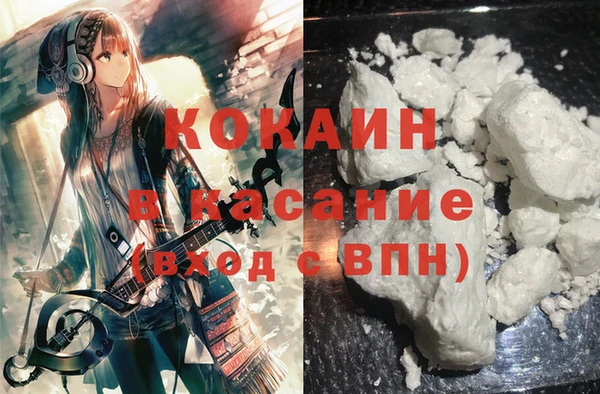 кокаин премиум Алексеевка