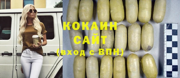 кокаин премиум Алексеевка