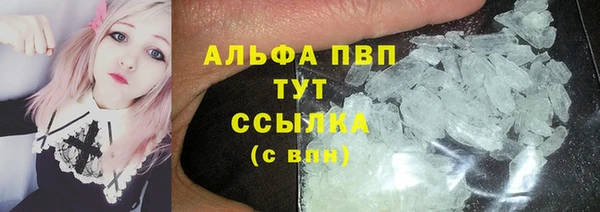 кокаин премиум Алексеевка