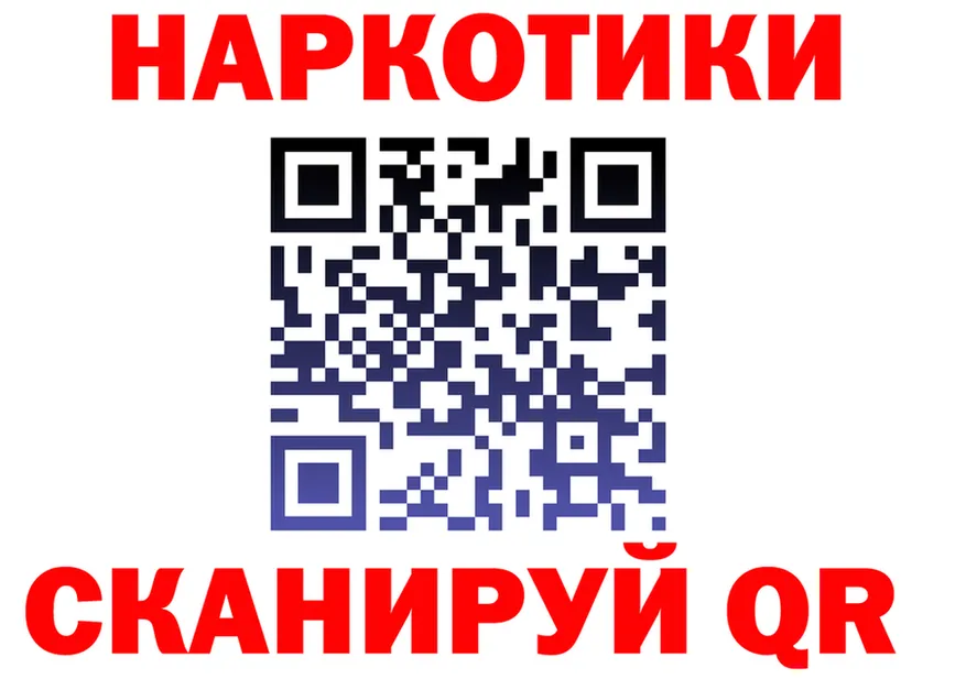 МЯУ-МЯУ VHQ ссылка площадка гидра Александровск-Сахалинский