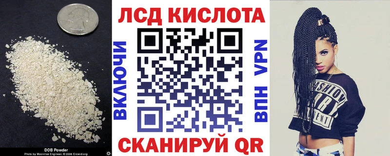 LSD-25 экстази ecstasy  хочу   Александровск-Сахалинский 