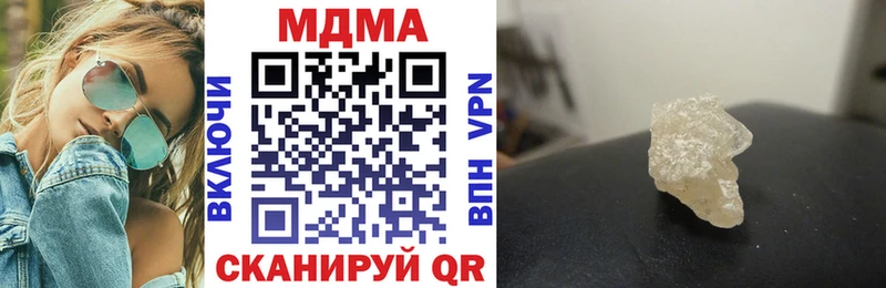 MDMA crystal  где купить наркоту  Александровск-Сахалинский 