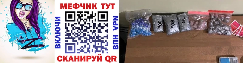 Мефедрон VHQ  Александровск-Сахалинский 