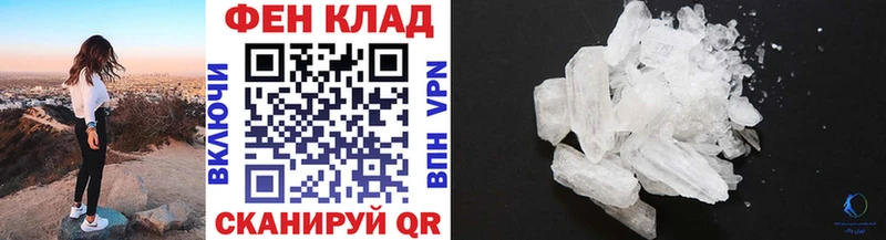 Первитин мет где купить наркотик Александровск-Сахалинский