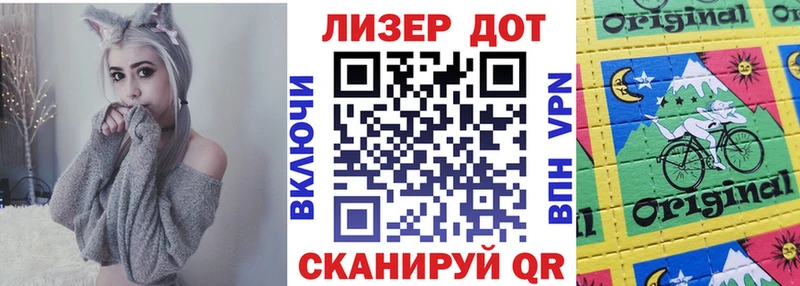 Марки 25I-NBOMe 1500мкг  маркетплейс как зайти  Александровск-Сахалинский 