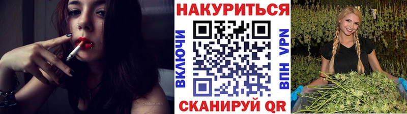 МАРИХУАНА AK-47 Александровск-Сахалинский