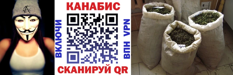 Марихуана планчик  Александровск-Сахалинский 